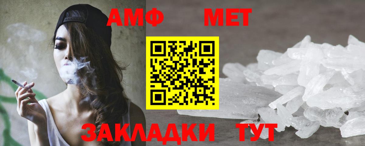 Amphetamine 98% Гатчина