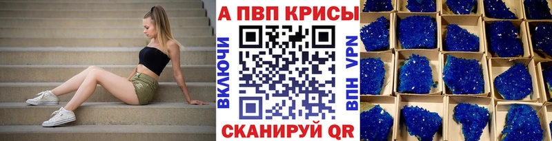 блэк спрут tor  что такое наркотик  Гатчина  Альфа ПВП СК 