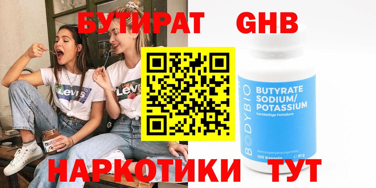 Диски  ГАШ  Меф  КОКАИН  Бошки Шишки  Гатчина  Каннабис  Hash Oil  Меф  Cocaine  Alpha-PVP  Вход с VPN 