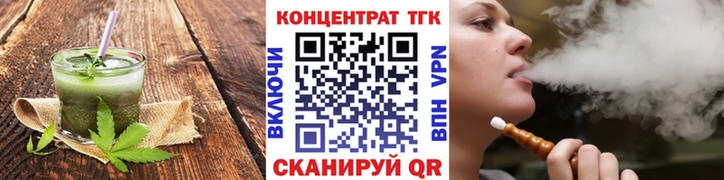 Еда ТГК конопля Гатчина