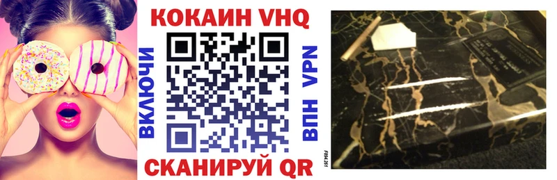 где продают Гатчина Cocaine 98%