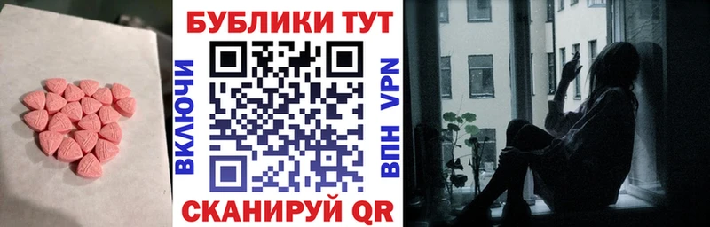hydra ONION  Гатчина  Экстази 300 mg 