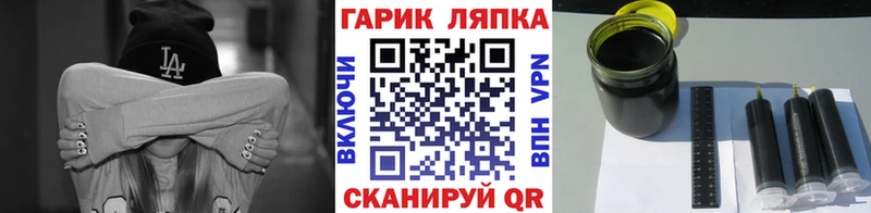 Гашиш хэш  Гатчина 