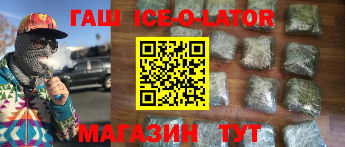 Мефедрон   Марихуана  Гатчина  КОКАИН  КОКАИН  Экстази  Вход с VPN  Купить  Кетамин 