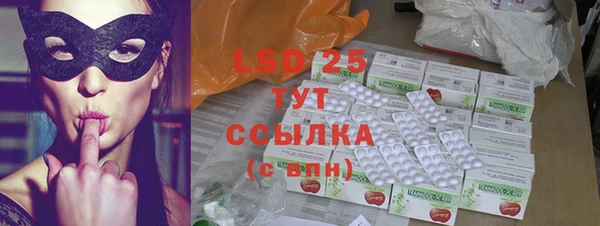 меф VHQ Белокуриха