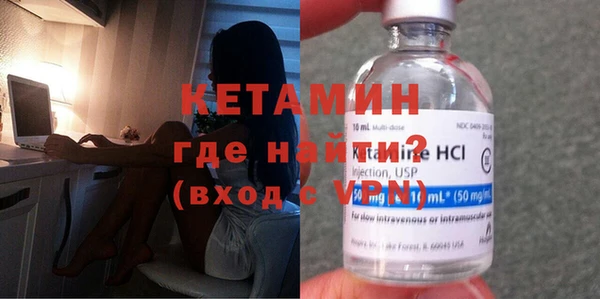 кокаин Беломорск