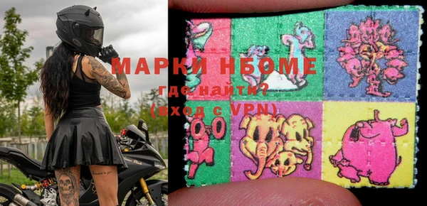 меф VHQ Белокуриха