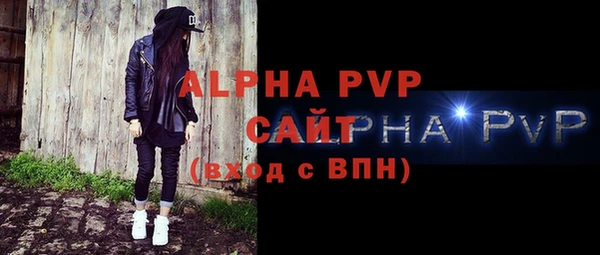 меф VHQ Белокуриха