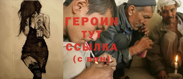 меф VHQ Белокуриха