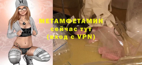 кокаин Беломорск