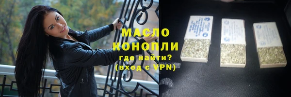 мефедрон мука Балахна