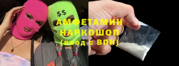 меф VHQ Белокуриха