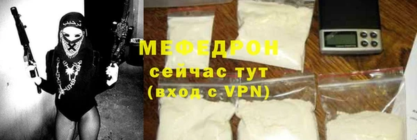 меф VHQ Белокуриха