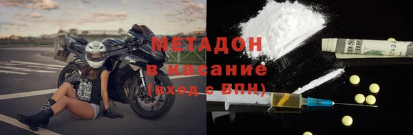 меф VHQ Белокуриха