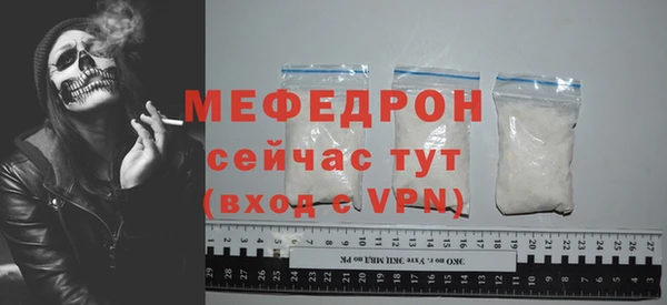 меф VHQ Белокуриха
