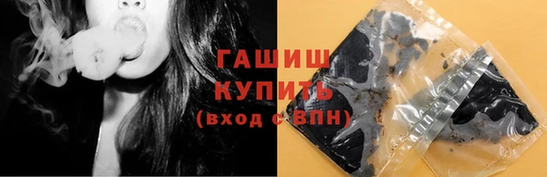меф VHQ Белокуриха