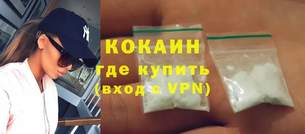 кокаин Беломорск