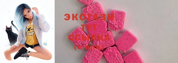 меф VHQ Белокуриха