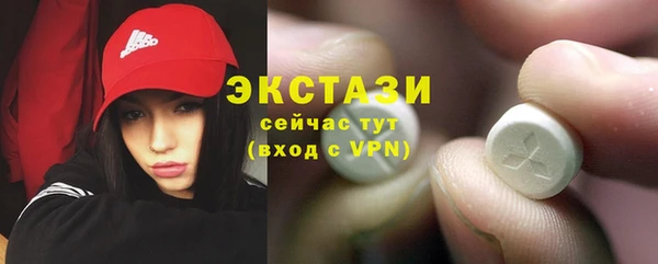 меф VHQ Белокуриха