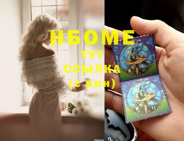 меф VHQ Белокуриха