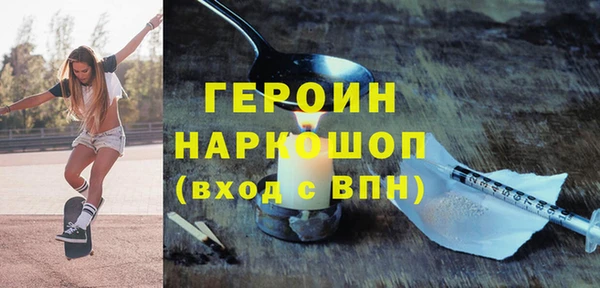 меф VHQ Белокуриха