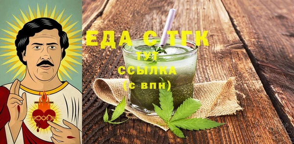 кокаин Беломорск