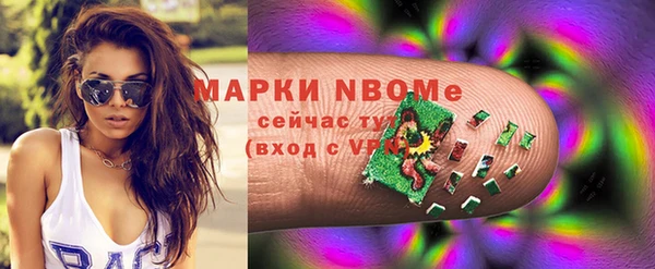 кокаин Беломорск