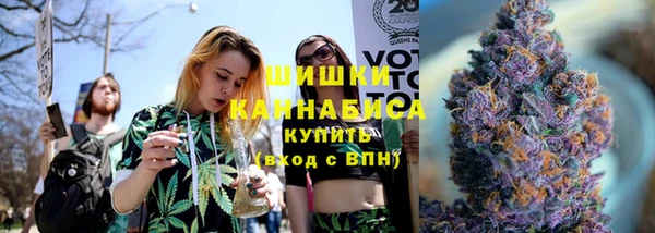 меф VHQ Белокуриха