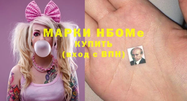 кокаин Беломорск
