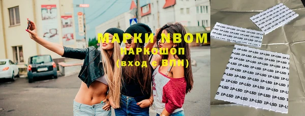 кокаин Беломорск