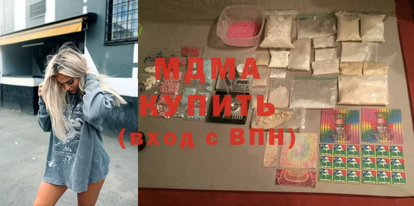 меф VHQ Белокуриха