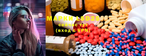марки lsd Баксан
