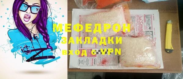 кокаин Беломорск