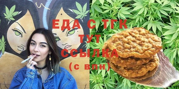 кокаин Беломорск