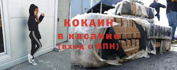 меф VHQ Белокуриха