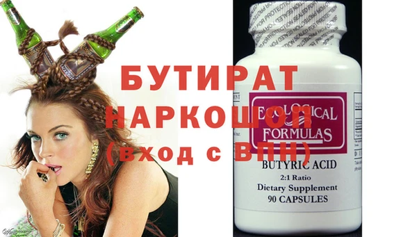 гашик Балабаново