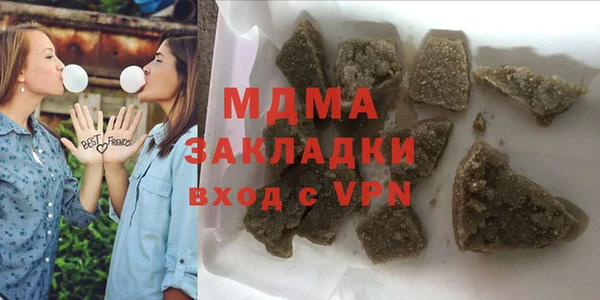 кокаин Беломорск