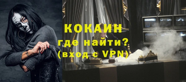 меф VHQ Белокуриха