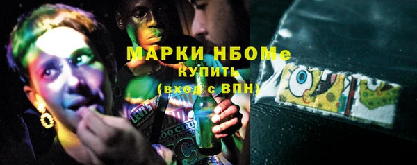 меф VHQ Белокуриха