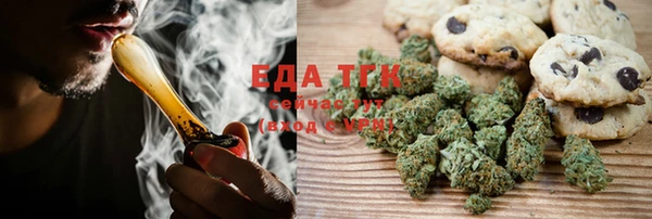 меф VHQ Белокуриха