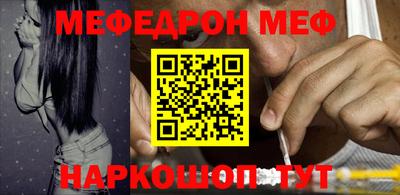 кокаин Волжск