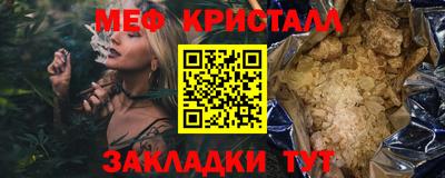 соль курить ск Волжский