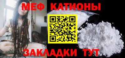 кокаин Волжск