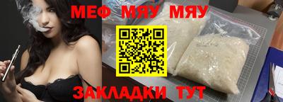 синтетический гашиш Волгодонск