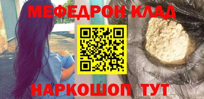 спайс Абакан