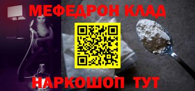 меф VHQ Азнакаево