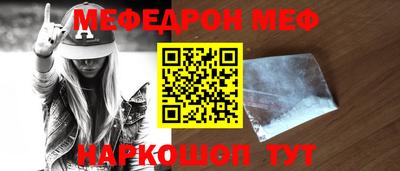 спайс Абакан