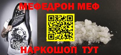кокаин Волжск