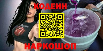 кокаин Волжск