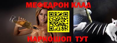 синтетический гашиш Волгодонск